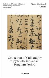 Wang Xizhi Others Collection Calligraphb : Wang Xizhi and Others: Collection of Calligraphy Copybooks in Wansui Tongtian Period
