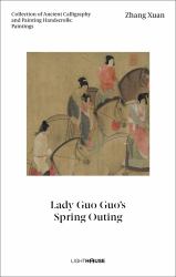 Zhang Xuan: Lady Guo Guo's Spring Outihb : Zhang Xuan: Lady Guo Guos Spring Outing