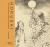 Hokusai : The Great Picture Book of Everything