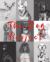 The Dog Project