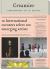Creamier : Contemporary Art in Culture: 10 Curators, 100 Contemporary Artists, 10 Sources