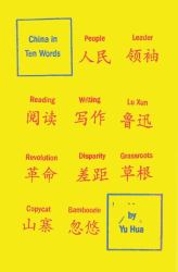 China in Ten Words