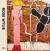 Rose Wylie : The Picture Comes First