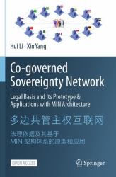 Co-Governed Sovereignty Network : Legal Basis and Its Prototype and Applications with MIN Architecture