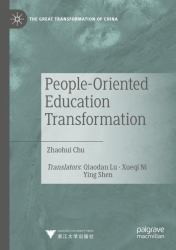 People-Oriented Education Transformation