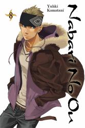 Nabari No Ou, Vol. 8