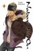 Nabari No Ou, Vol. 8