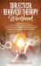 Dialectical Behavior Therapy Workbook : Complete DBT Guide to Recovering from Borderline Personality Disorder. How to Improve Interpersonal Effectiveness and Emotional Regulation Skills with Practical Exercises and Questions: Complete DBT Guide to Recove