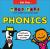 Todd Parr Phonics : Set One: Short Vowel Sounds (12 Books for New Readers)