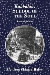 Kabbalah School of the Soul