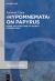Ancient Exegesis on Classical Authors : Between Papyri and Other Sources
