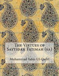 The Virtues of Sayyidah Fatimah (sa)