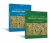 The Model Legume Medicago Truncatula, 2 Volume Set