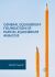General Equilibrium Foundation of Partial Equilibrium Analysis General Equilibrium Foundation of Partial Equilibrium Analysis