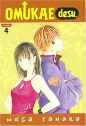 Omukae Desu