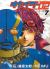 Kikaider 02 Kikaider 02