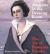 Amazons in the Drawing Room : The Art of Romaine Brooks