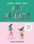 Grow Your Own Pet Plants : A Cute Guide to Choosing and Caring for Your Leafy Friends
