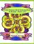 Celtic Dreams Adult Coloring Book 50 Designs - Book 4 Of 4 : An Artistic Experience