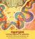 Ngargee Coming Together to Celebrate : Southeast Australian Aboriginal Art