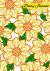 Diary Journal : Sunflower Mandala 7x10 Inch 160 Pages/320 Sheets : Lined Notebook