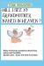 Will I See My Grandmother Naked in Heaven? : Humorous Questions about God, Jesus and the Bible