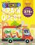 Sticker Brain Quest: Learn Reading Skills with Stickers for Grades K And 1