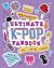 Unauthorized Ultimate K-Pop Fanbook : Boy Group Edition