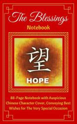 The Blessings Notebook. HOPE : 88-Page Notebook with Auspicious Chinese Character Cover, Conveying Best Wishes for the Very Special Occasion. Ruled, Soft Cover (5 X 8)