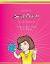 Ora de Despertar : Original Ladino Songs for Children