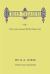 Hidden Treasures : Or, Why Some Succeed While Others Fail