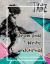 Draw and Write Journal : Creative Blank Writing Drawing Journal for Adults, Kids, Boys, Girls... , Improving and Practicing Writing, Drawing and Doodling Skills (8. 5x11 Inches, 150 Blank Pages, Beautiful Oil Painting Cover)(V8)