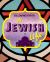 A Jewish Life A Jewish Life