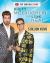 Rhett McLaughlin and Link Neal : Comedians with More Than 5 Billion Views