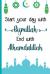 Start Your Day with Bismillah End with Alhamdulillah : Bismillah Muslim Quran Quotes 6x9' Journal / Notebook 100 Page Lined Paper