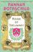 House of Trelawney : Shortlisted for the Bollinger Everyman Wodehouse Prize for Comic Fiction