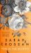 Here Is the Beehive : Shortlisted for Popular Fiction Book of the Year in the an Post Irish Book Awards