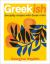 Greekish : Everyday Recipes with Greek Roots