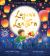 Logan's Lantern : A Heartwarming and Magical Lunar New Year Adventure Logan's Lantern : A Heartwarming and Magical Lunar New Year Adventure
