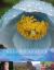 Beyond Beauty : Hunting the Wild Blue Poppy