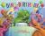 Dino-Birthday