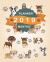 2019 Planner Monthly : 12 Month January 2019 to December 2019 for to Do List Calendar Schedule Organizer and Soclal Media Passwords and Journal Notebook with Inspirational Quotes