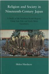 Religion and Society in Nineteenth-Century Japan : A Study of the Southern Kanto Region, Using Late Edo and Early Meiji Gazetteers