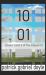 Garden Planner : Organized Your Gardening Activity with This Garden Planner