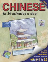 CHINESE in 10 Minutes a Day