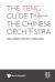 The TENG Guide to the Chinese Orchestra