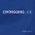 Chongqing : Searching for Regularity As a Transformative Model in the Design of the Contemporary City