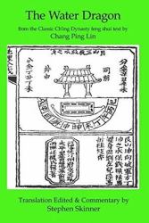 Water Dragon : From the Classic Ch'ing Dynasty Text by Chang Ping Lin