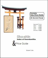 Sho-Shin Index of Swordsmiths & Price Guide