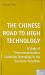 The Chinese Road to High Technology : Telecommunications Switching Technology in the Economic Transition The Chinese Road to High Technology : Telecommunications Switching Technology in the Economic Transition